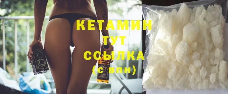 ссылка на мегу сайт  Новоульяновск  КЕТАМИН ketamine 