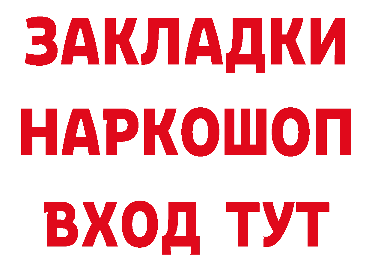 APVP СК зеркало дарк нет ОМГ ОМГ Новоульяновск