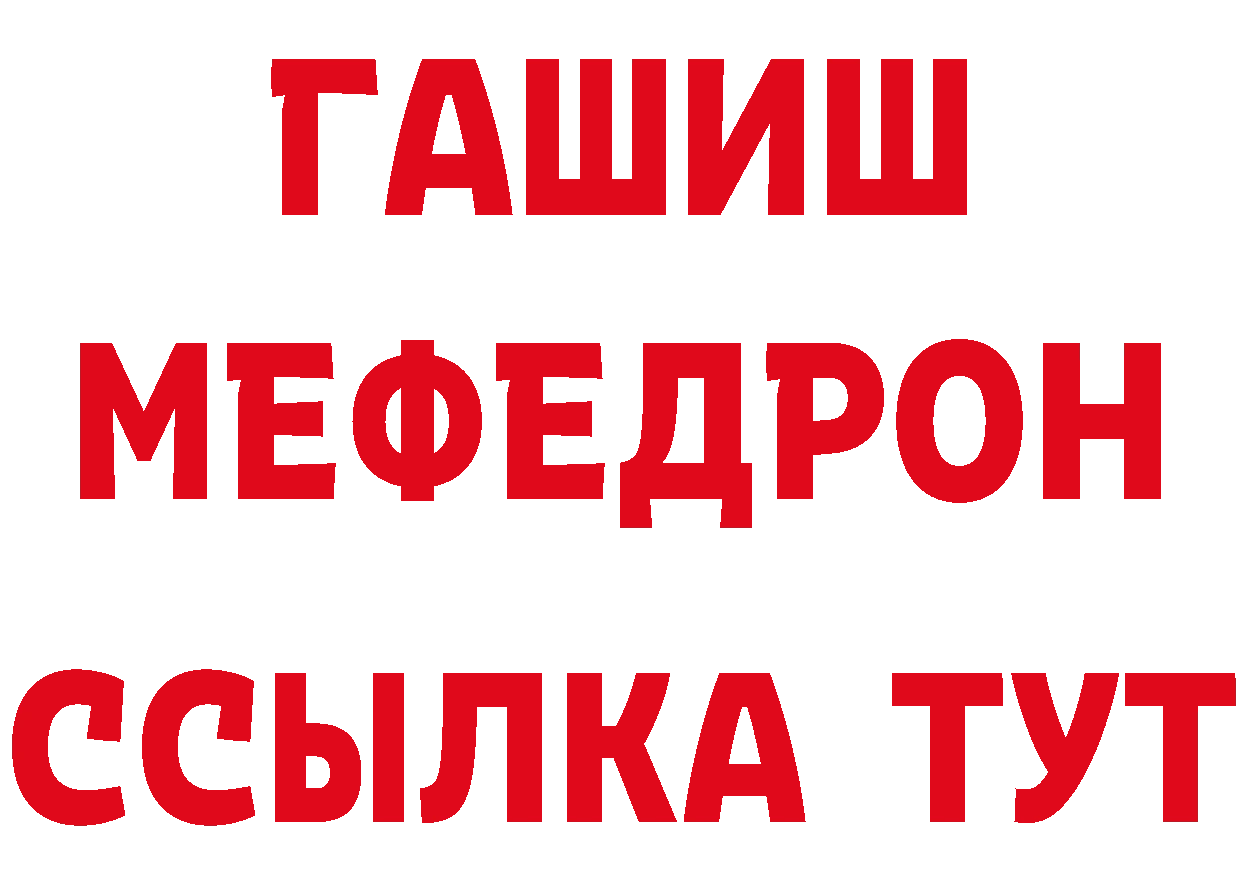 ГАШИШ hashish tor маркетплейс hydra Новоульяновск